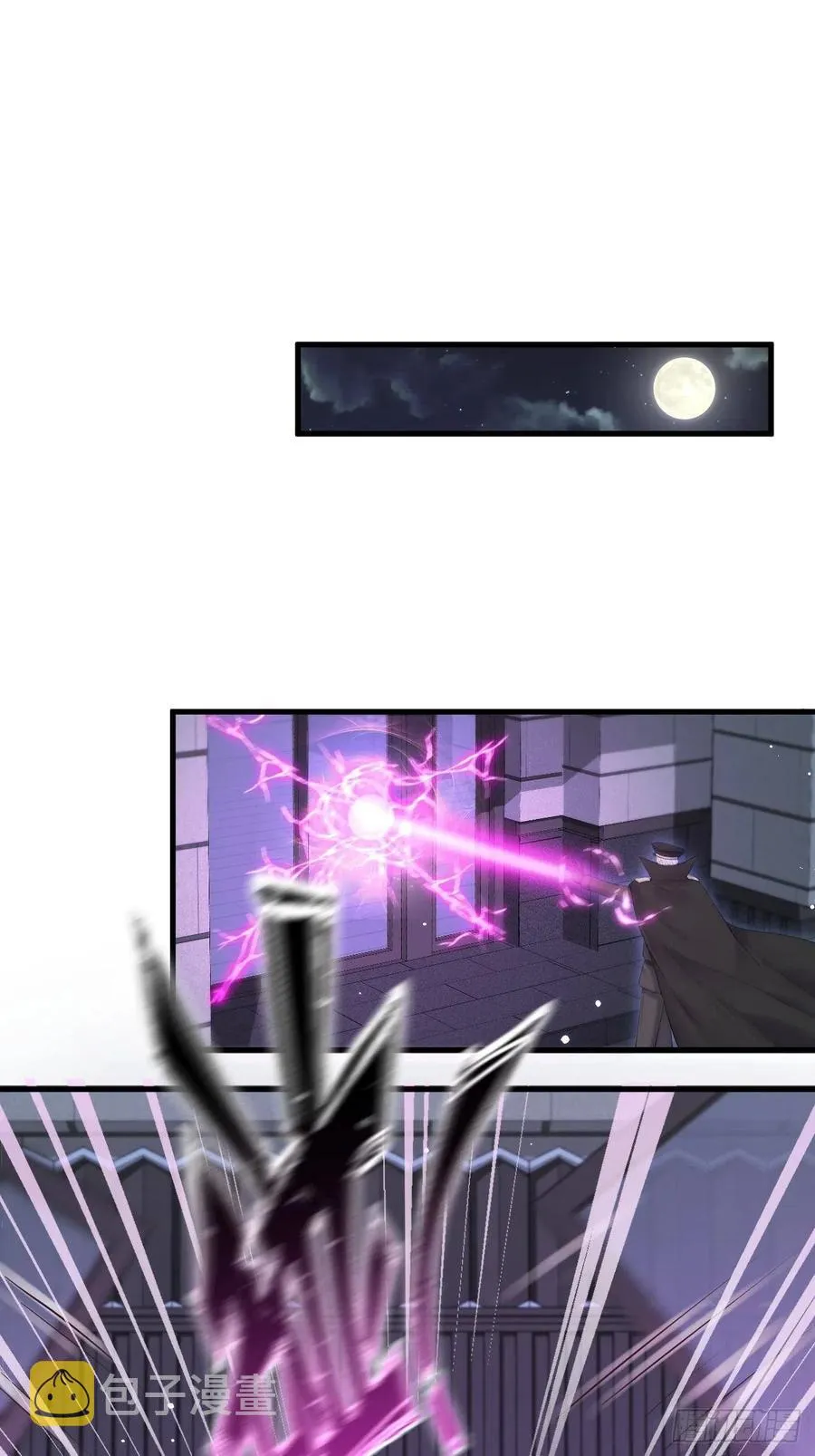第100话 好意思叫叫叫 第6页