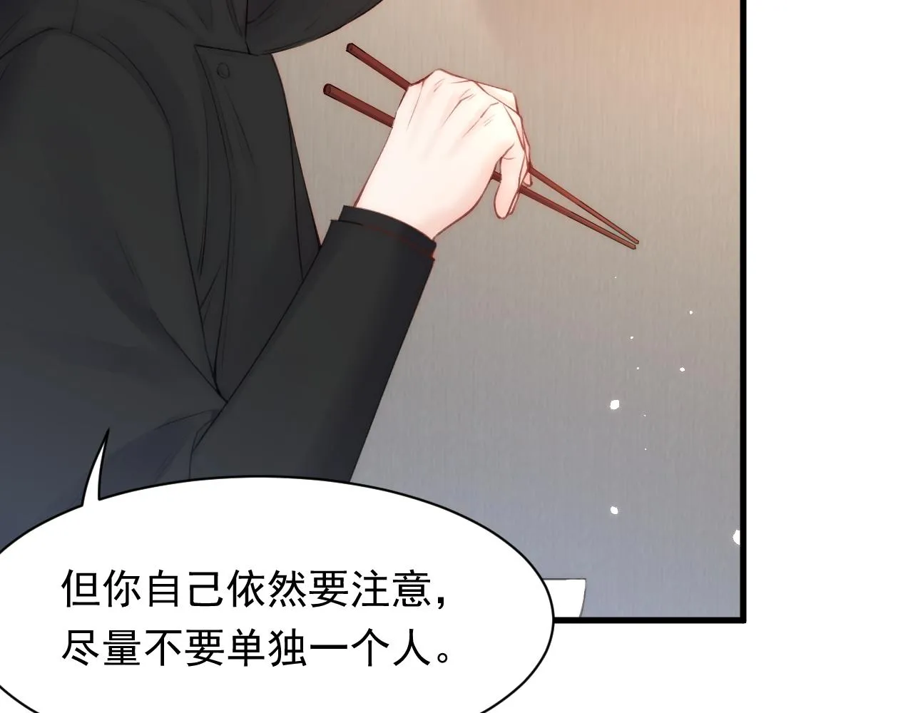 第106话 再谈阿福 第104页