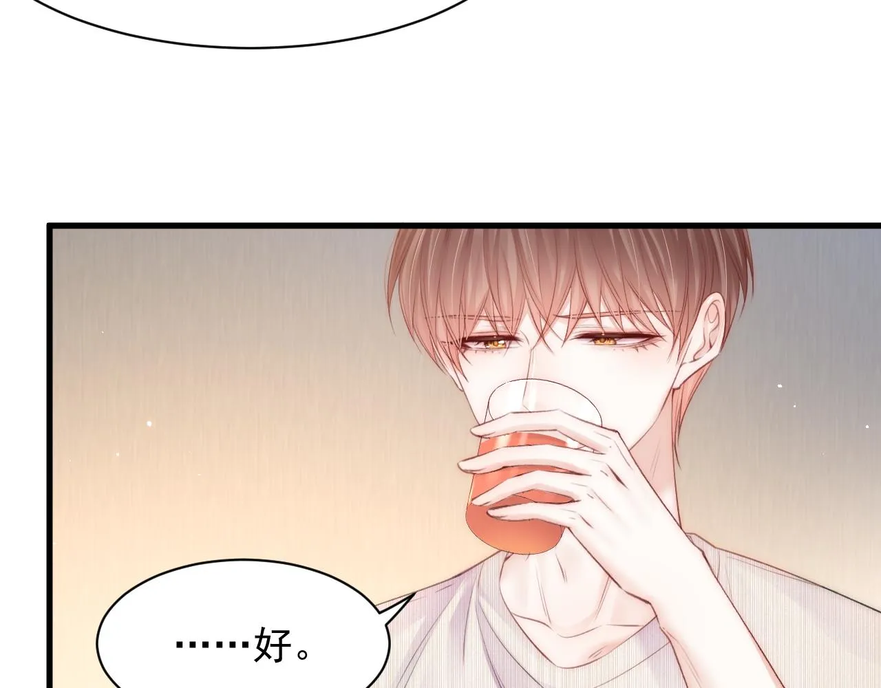 第106话 再谈阿福 第105页
