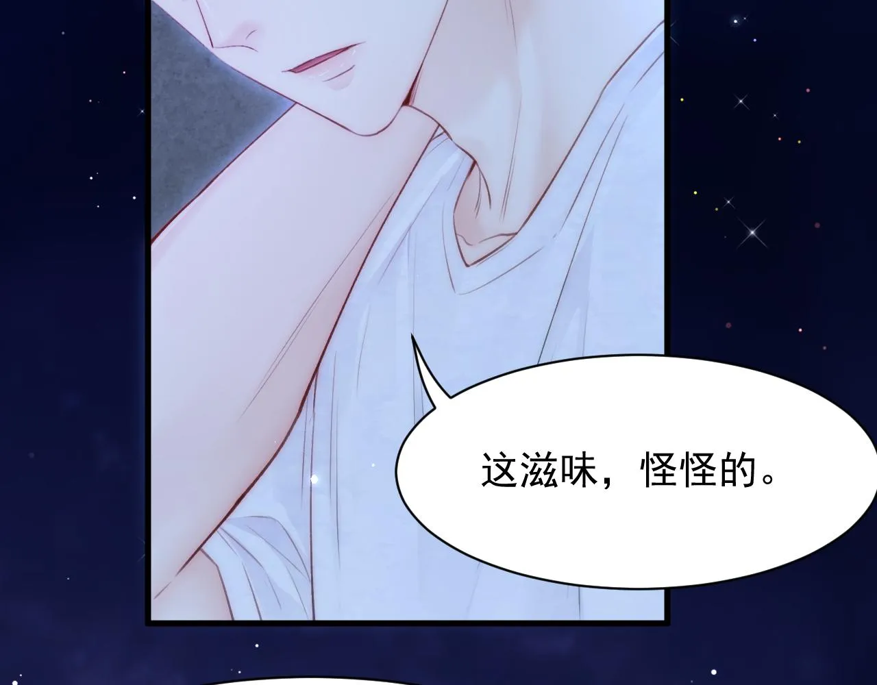 第107话 要要要 第35页