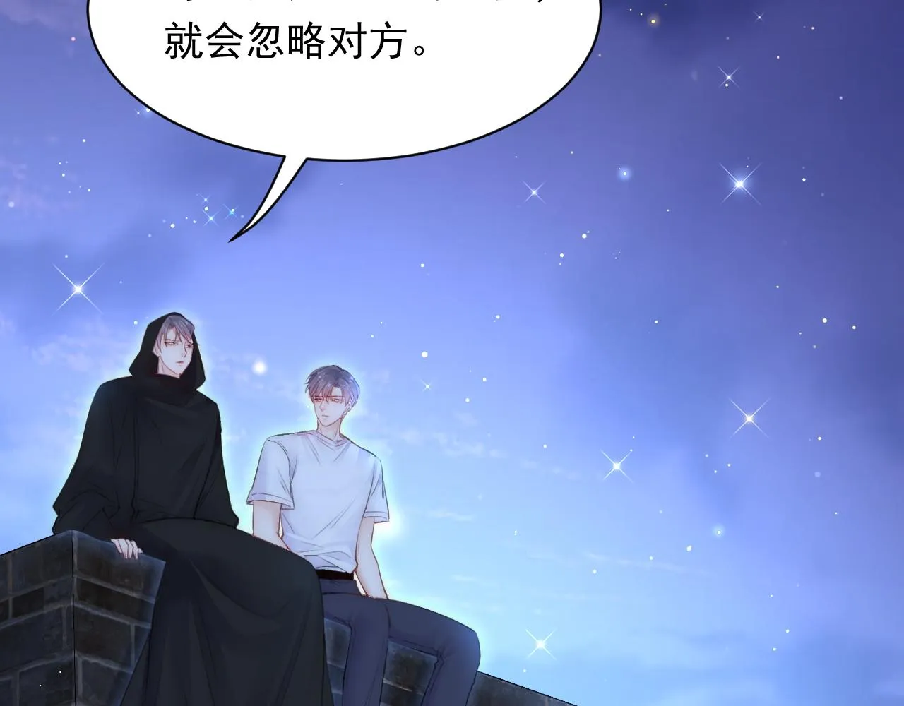 第107话 要要要 第44页
