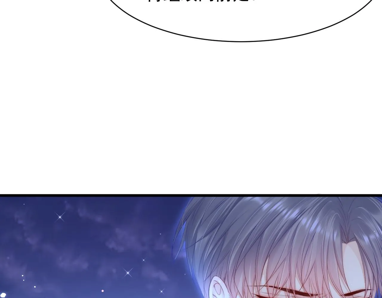 第107话 要要要 第54页