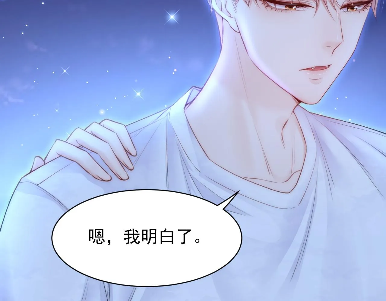 第107话 要要要 第55页