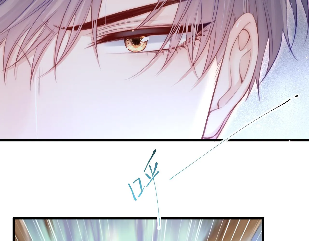 第107话 要要要 第60页
