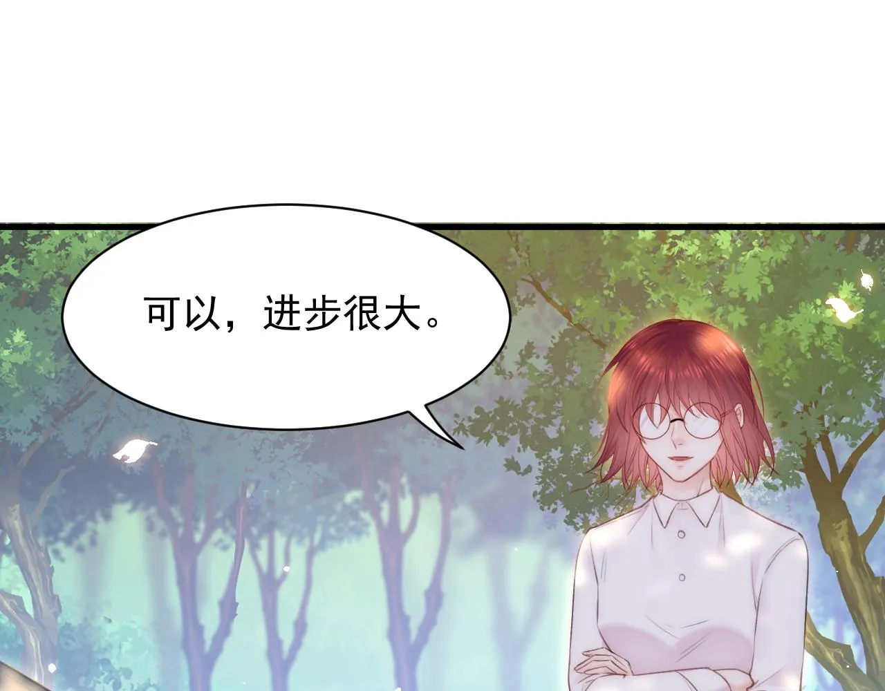 第107话 要要要 第63页