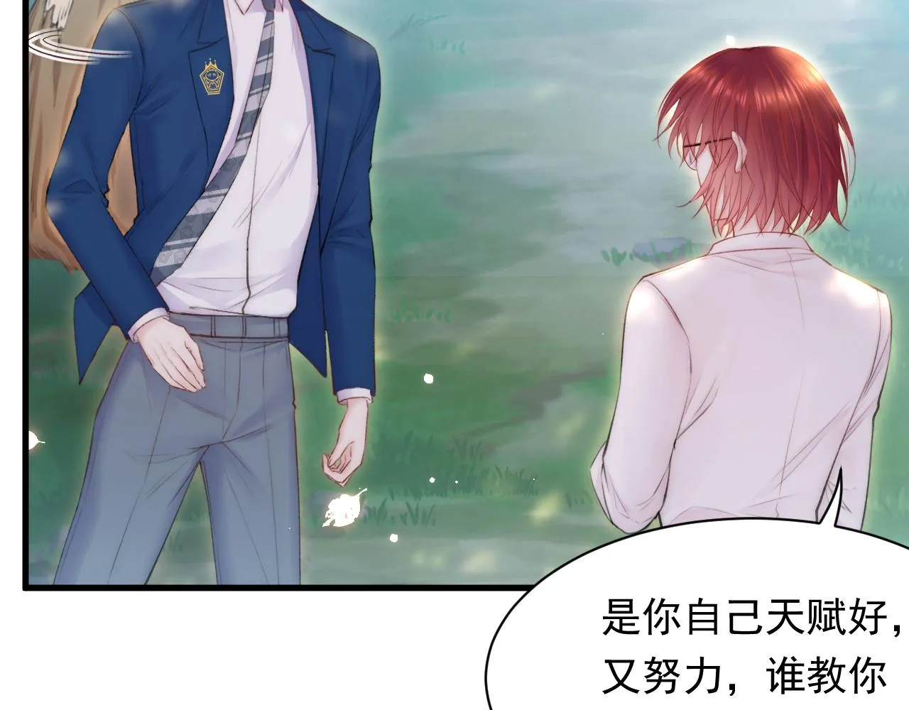 第107话 要要要 第65页