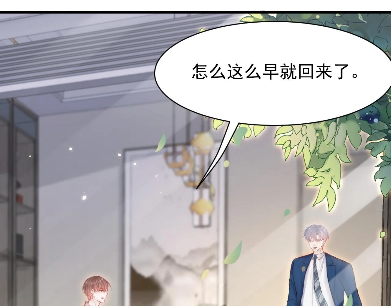 第107话 要要要 第72页