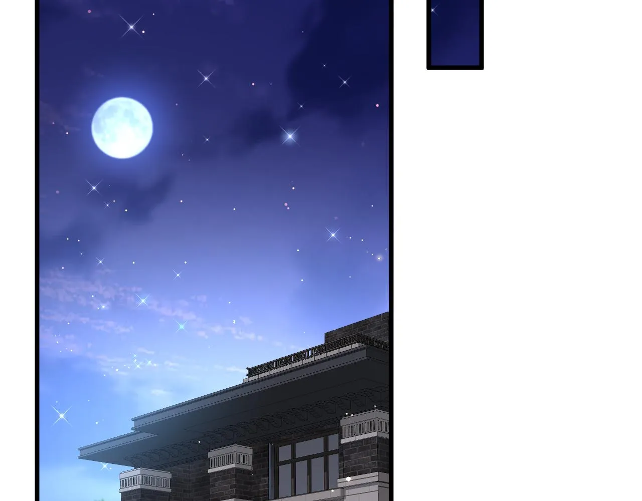 第108话 特殊的联系 第7页