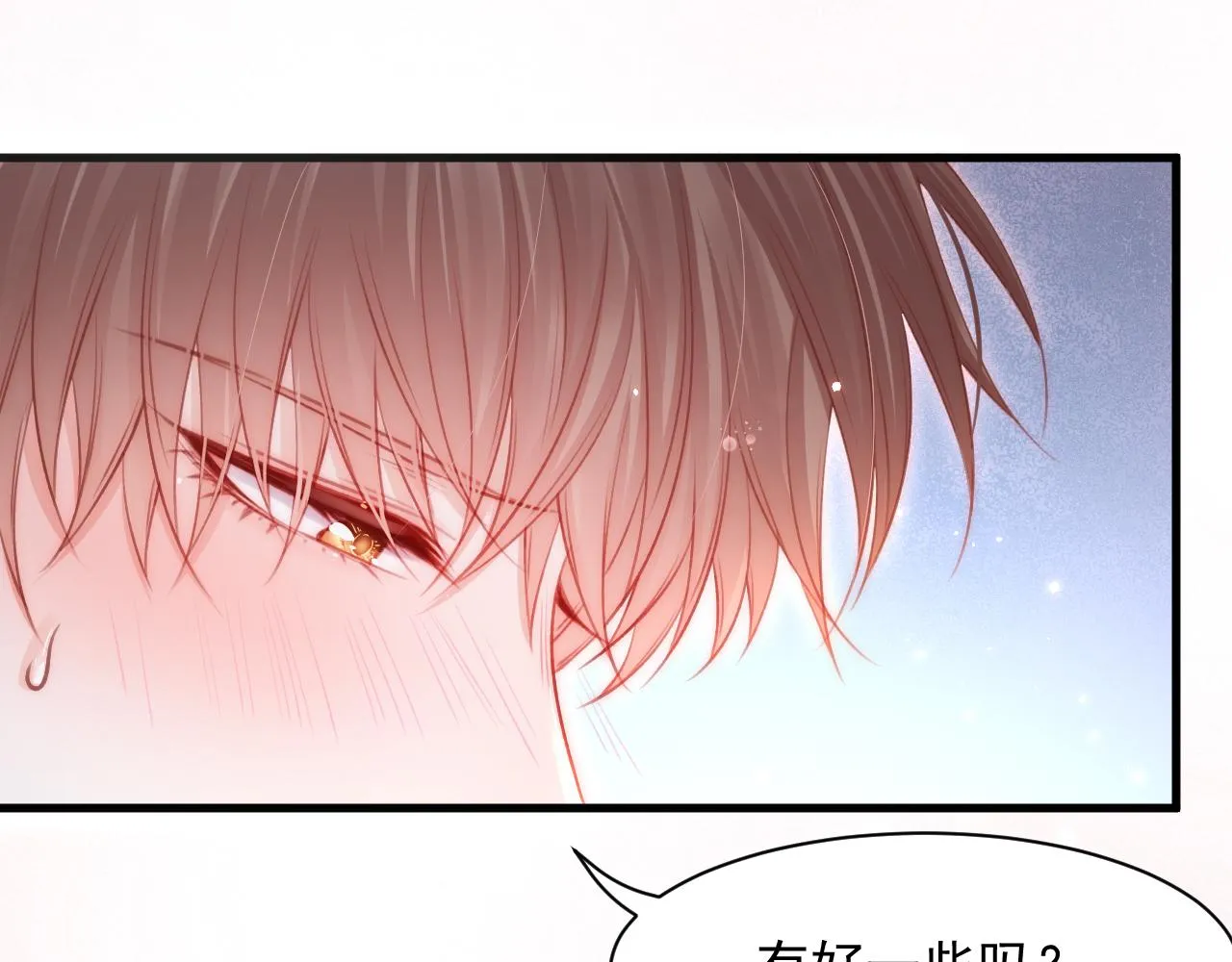 第108话 特殊的联系 第22页
