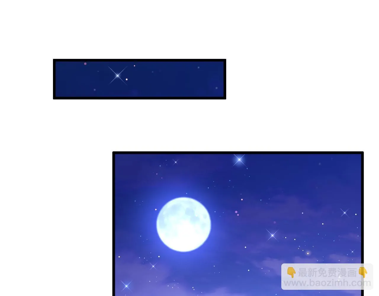 第108话 特殊的联系 第31页