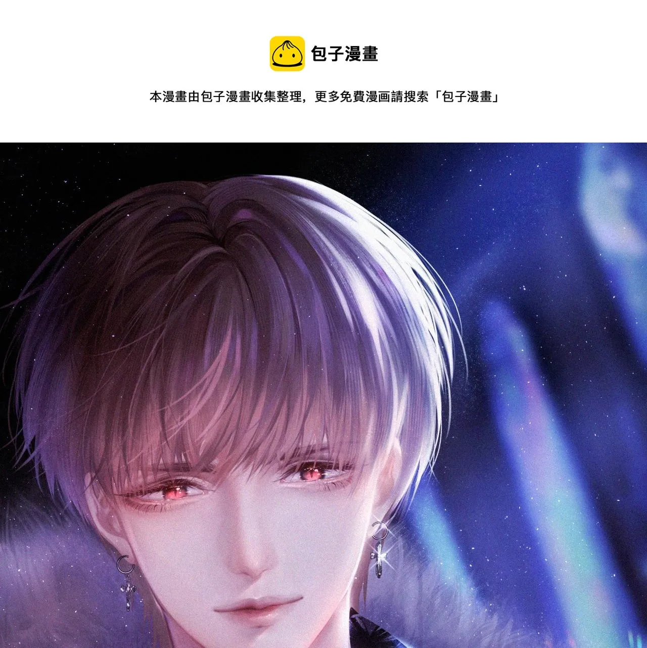 第114话 二爷的心事 第1页