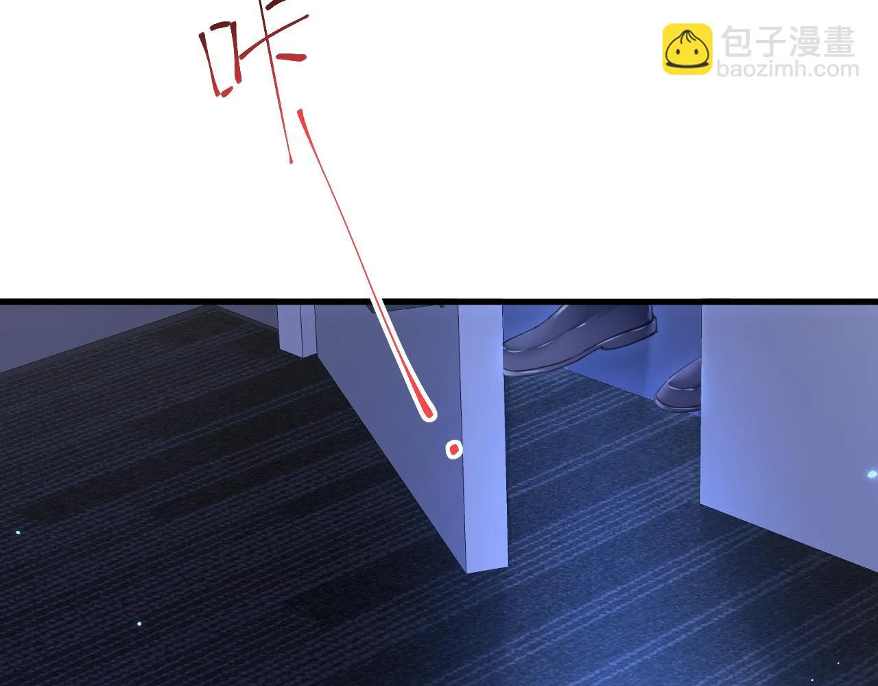 第114话 二爷的心事 第15页