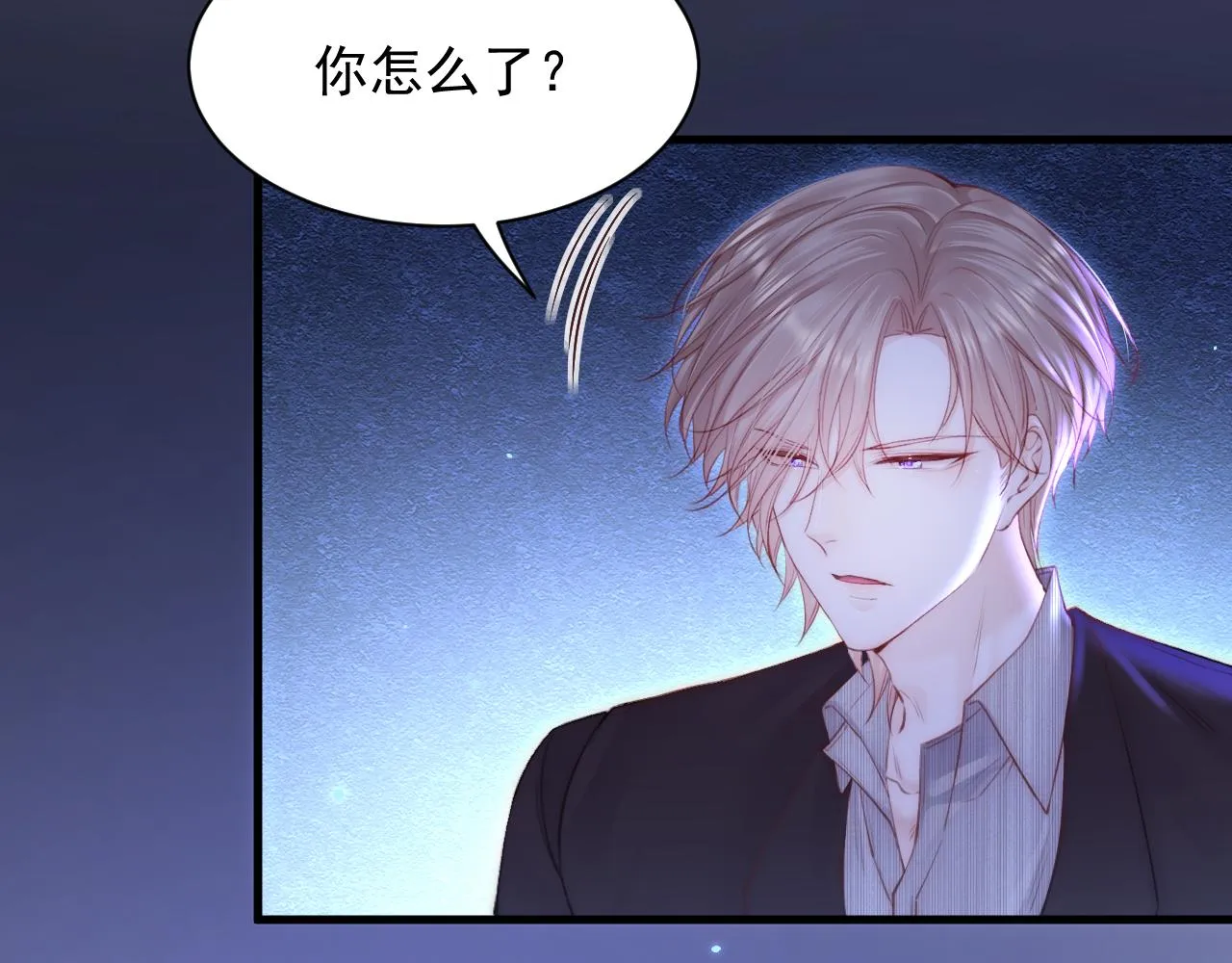 第114话 二爷的心事 第24页