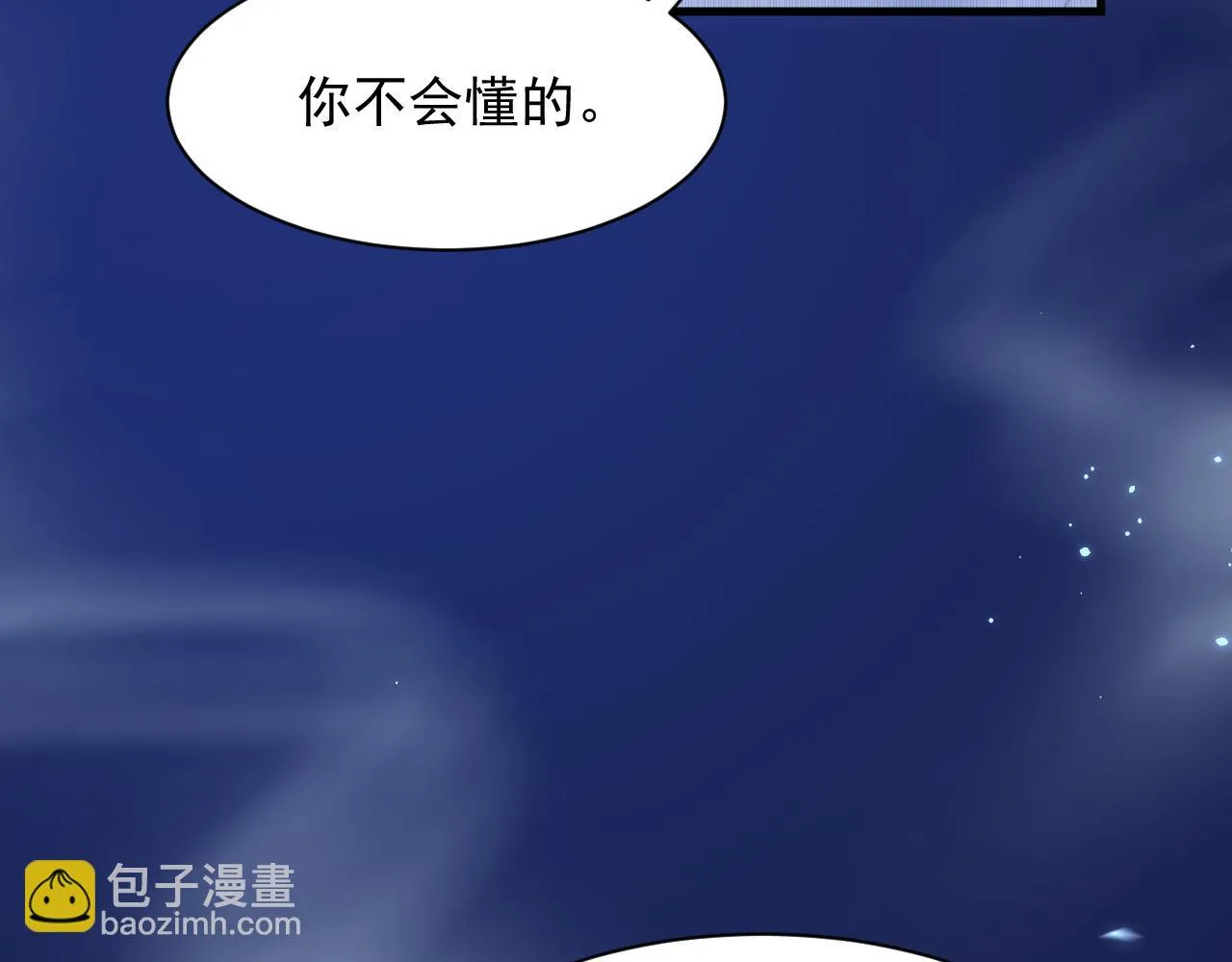 第114话 二爷的心事 第38页