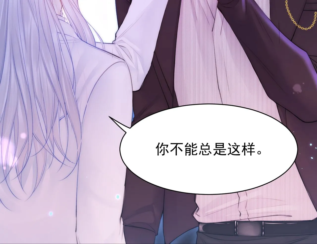 第114话 二爷的心事 第56页