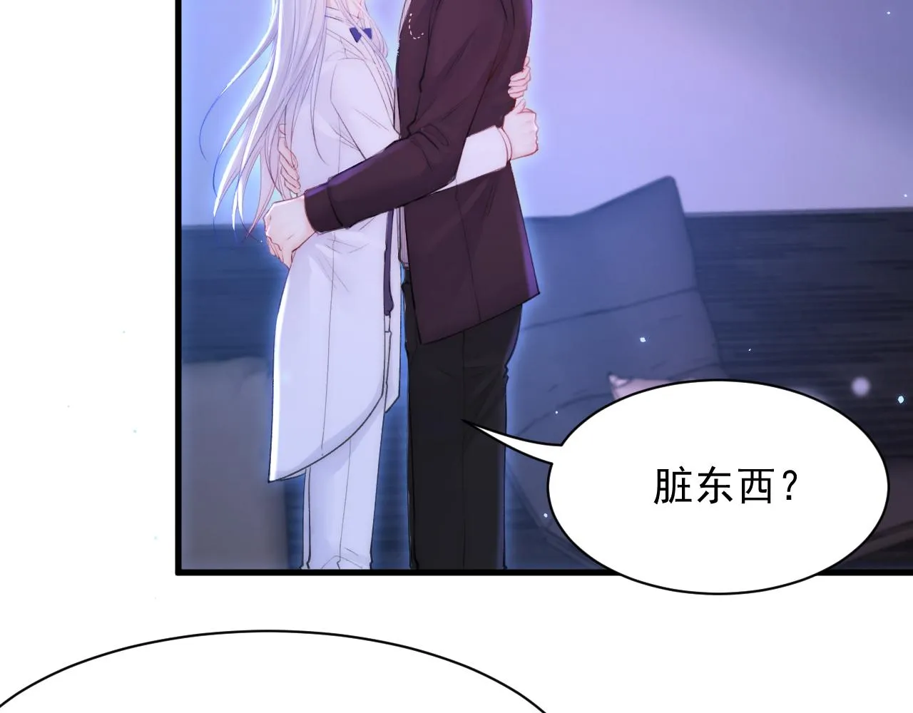 第114话 二爷的心事 第62页