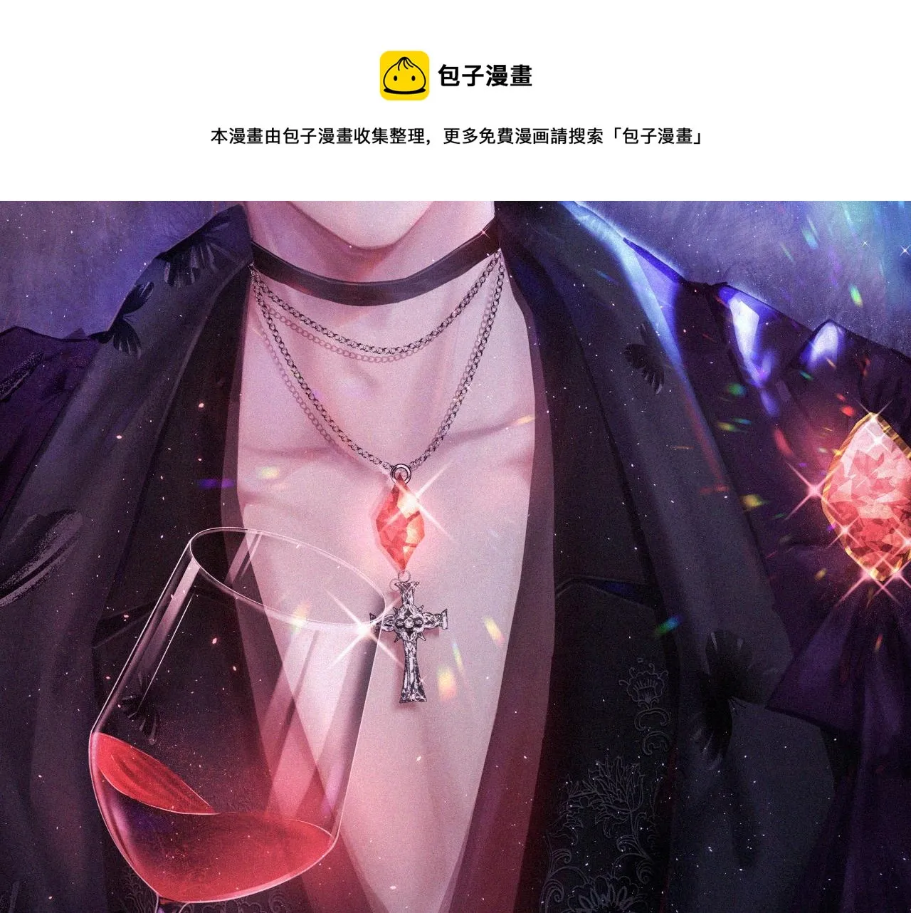 第113话 白颜生气 第4页