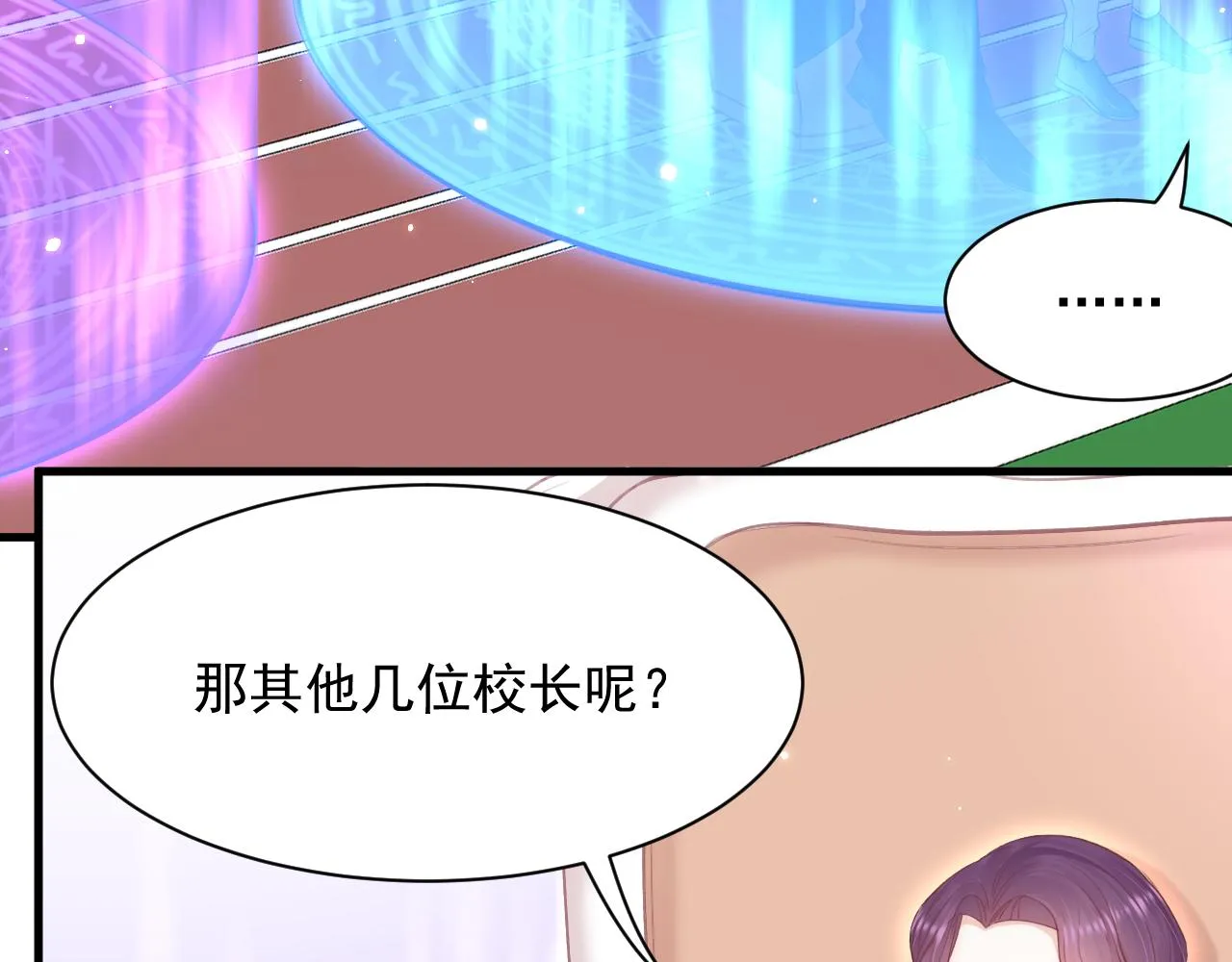 第113话 白颜生气 第38页