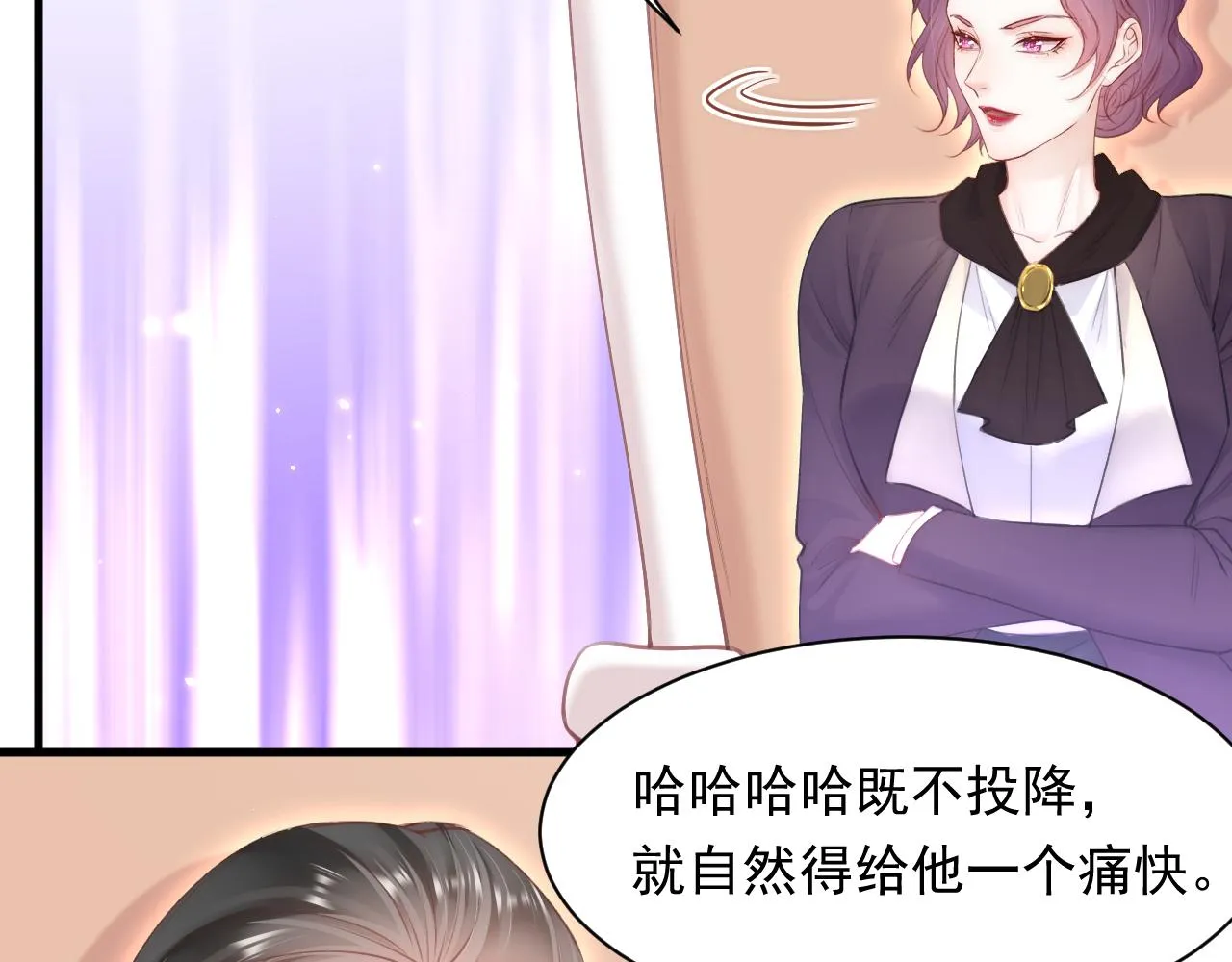 第113话 白颜生气 第39页