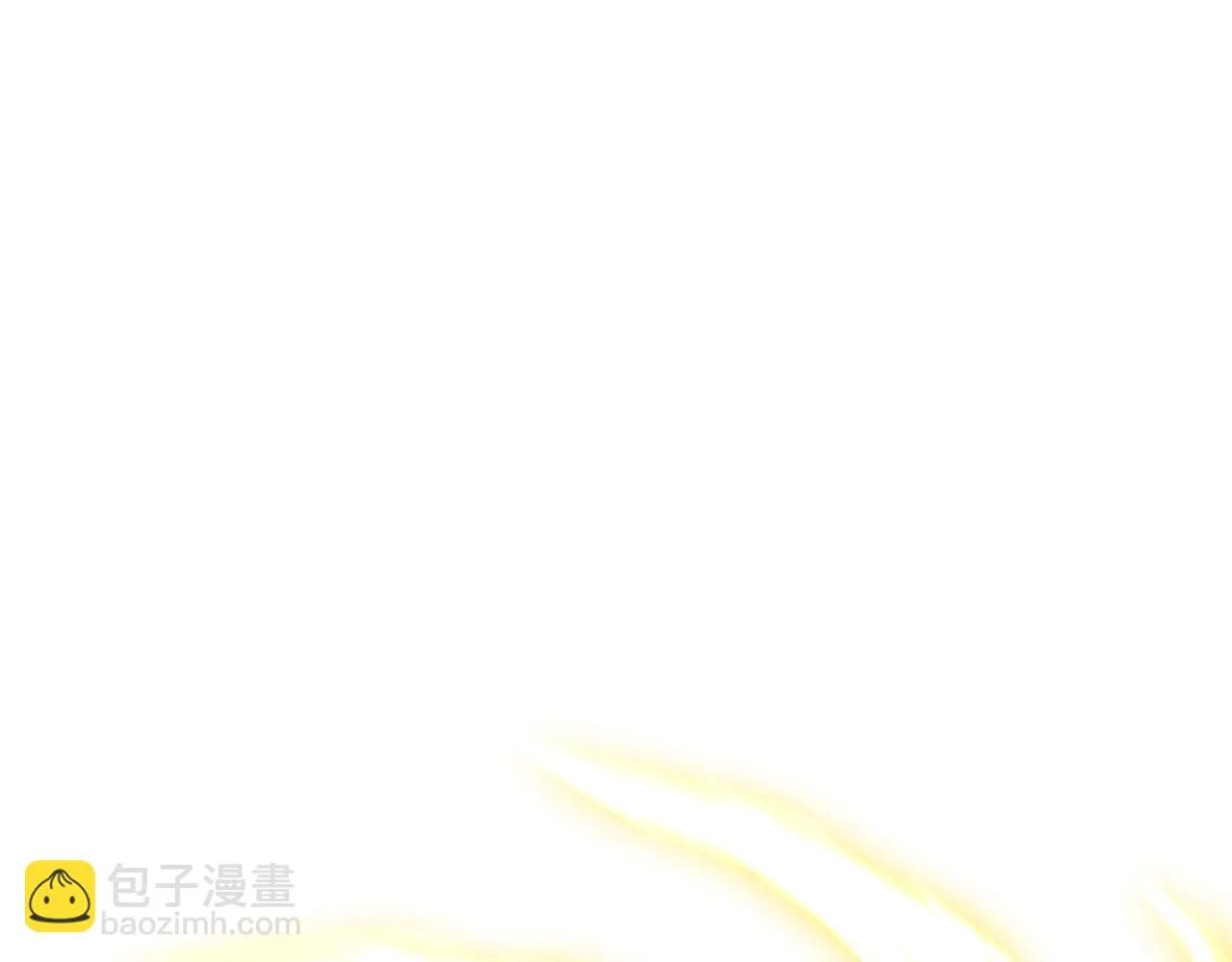 第113话 白颜生气 第57页