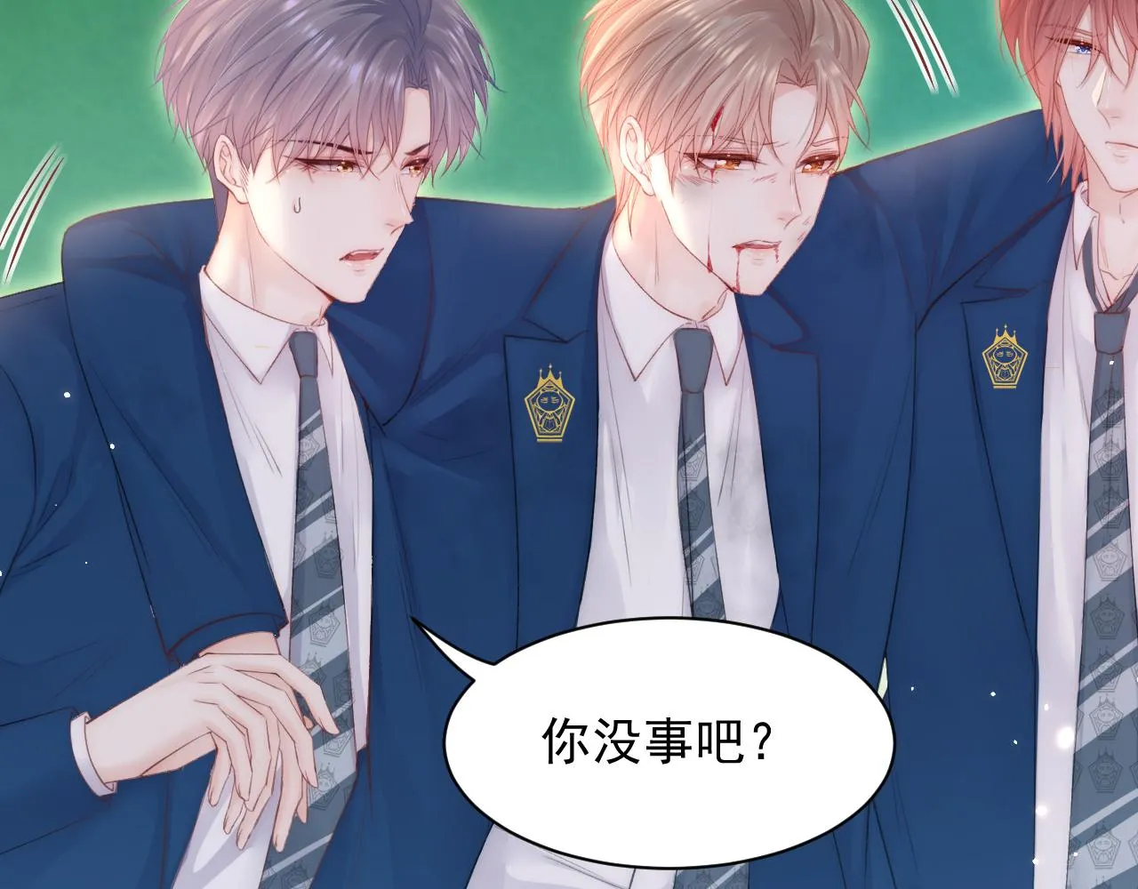 第113话 白颜生气 第75页