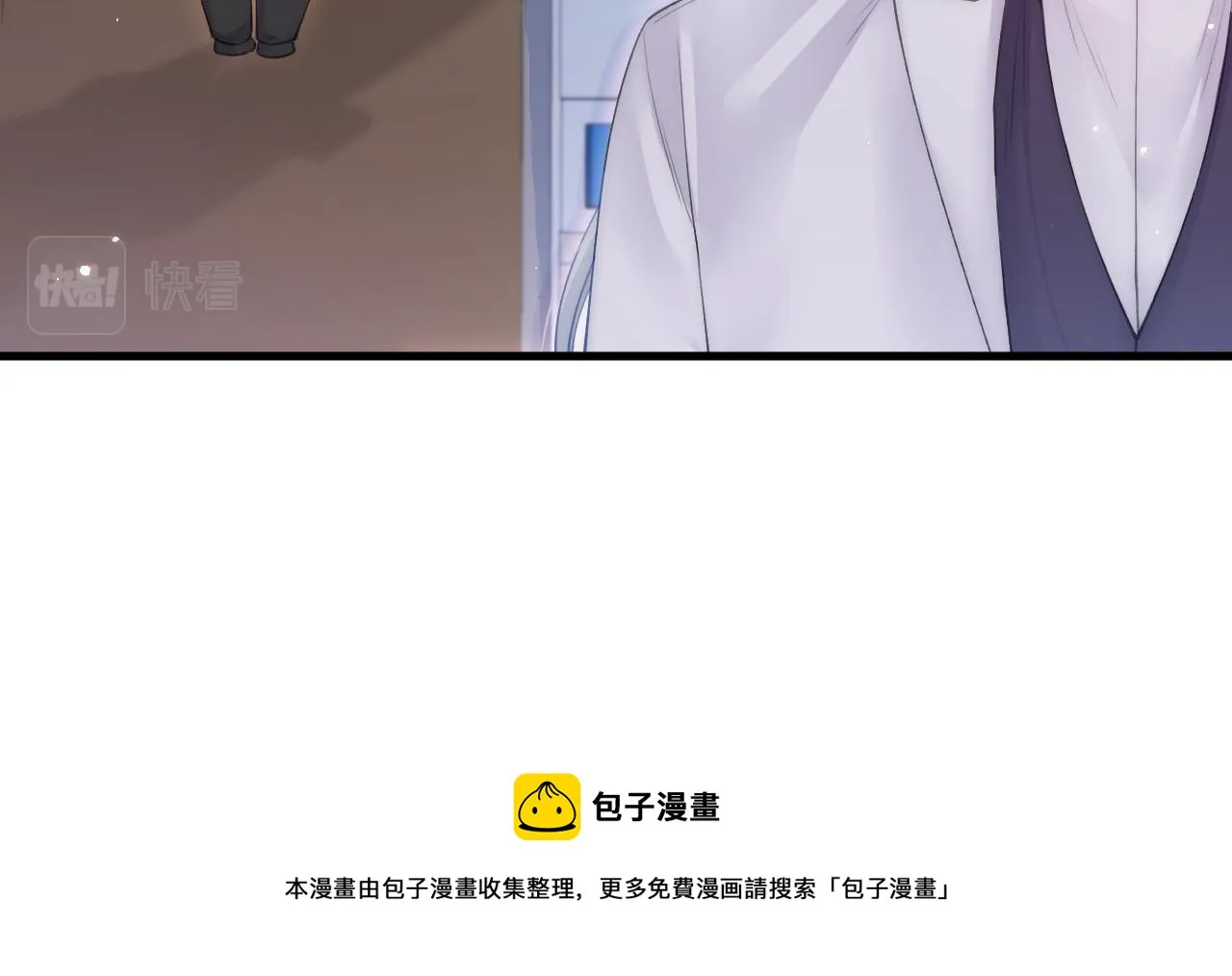 第113话 白颜生气 第97页