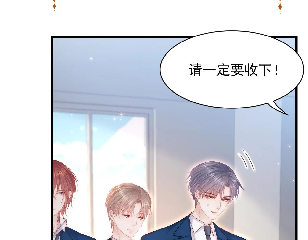 第119话 半决赛 第12页