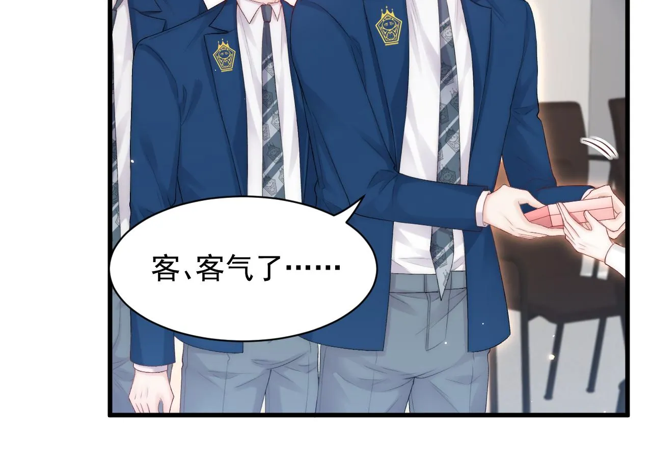 第119话 半决赛 第13页