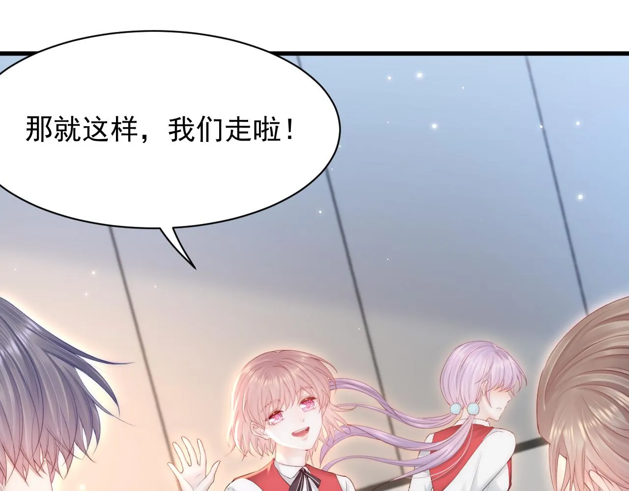 第119话 半决赛 第14页