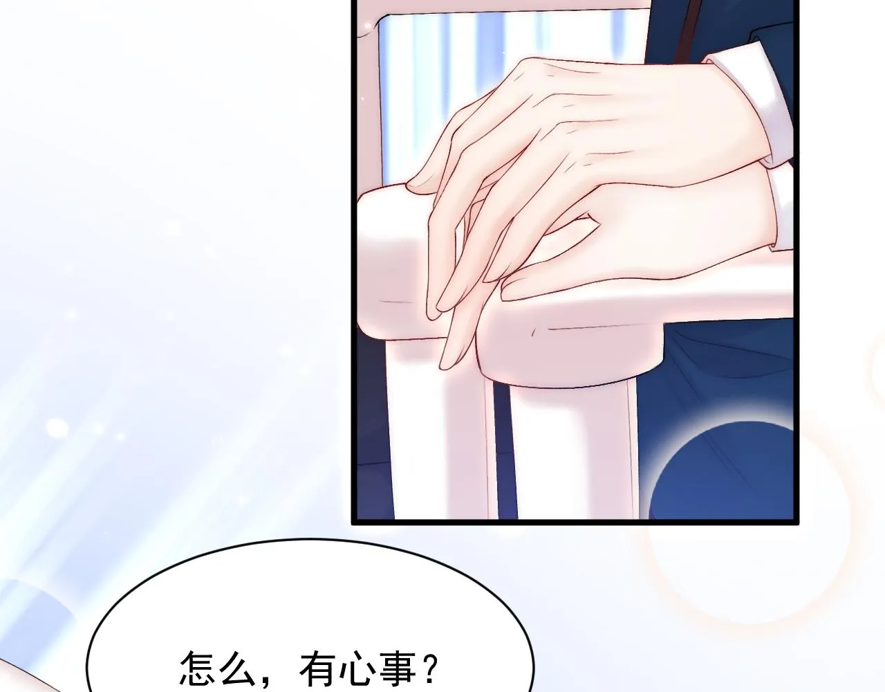 第119话 半决赛 第31页