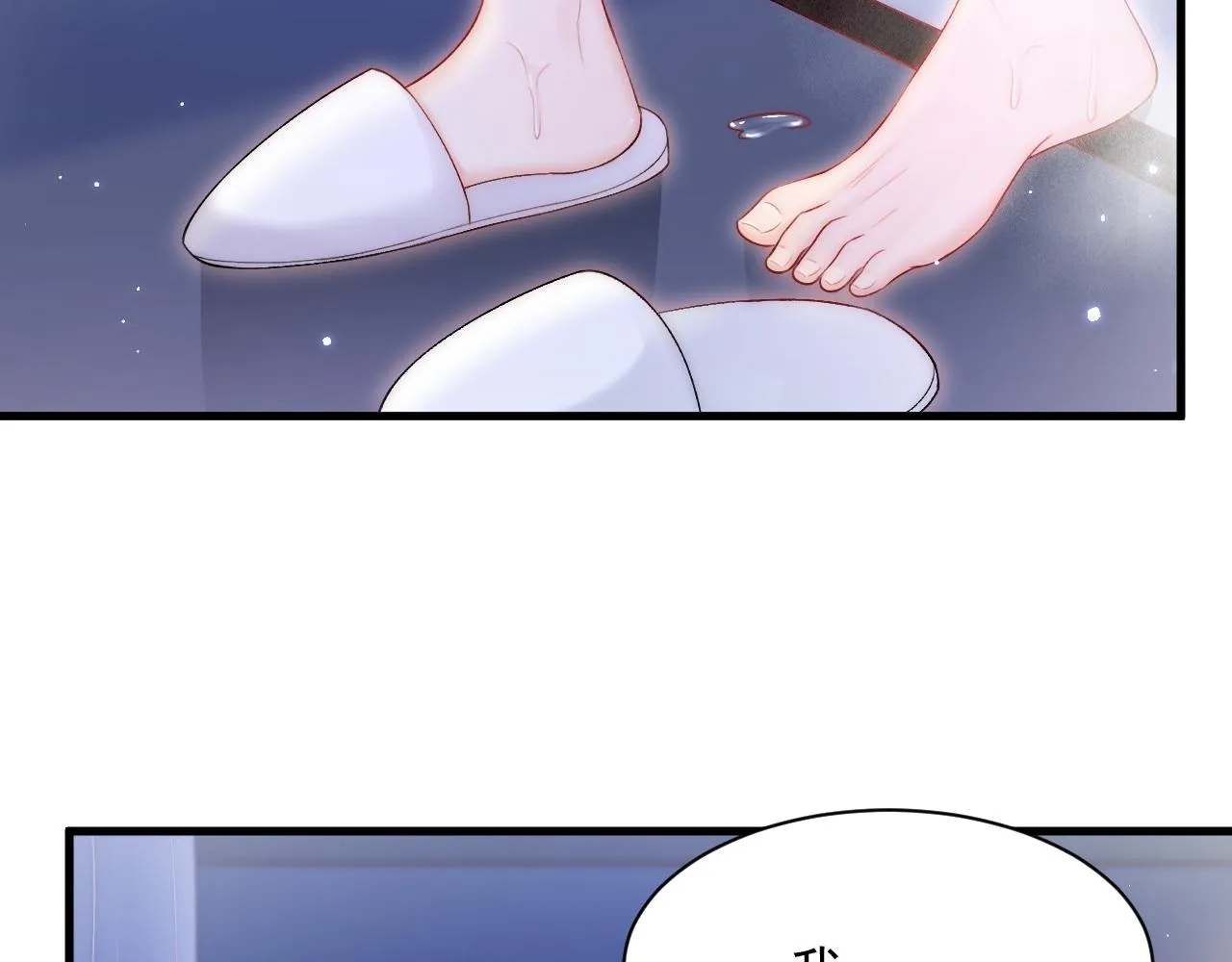 第120话 禁术来源 第10页