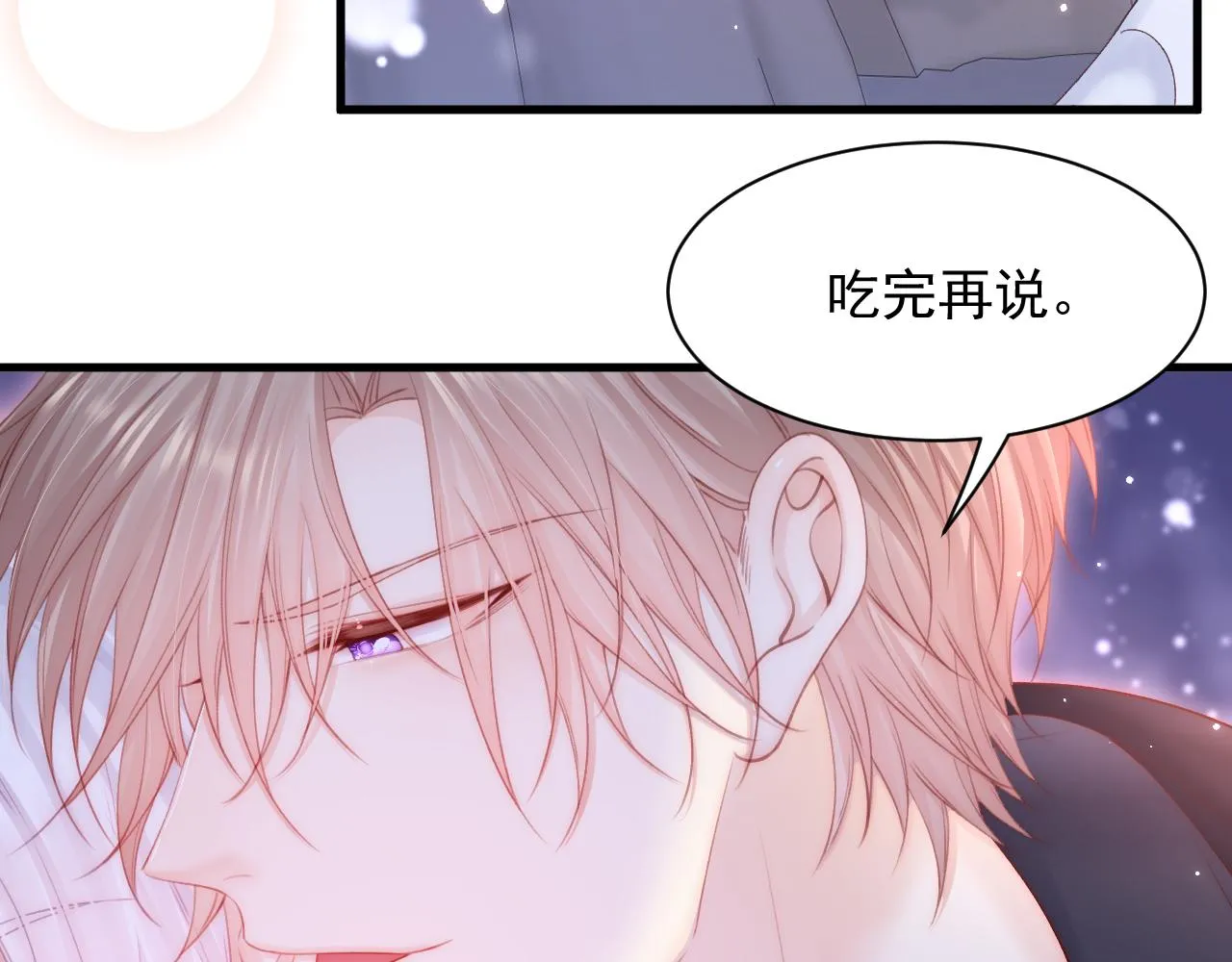 第120话 禁术来源 第29页