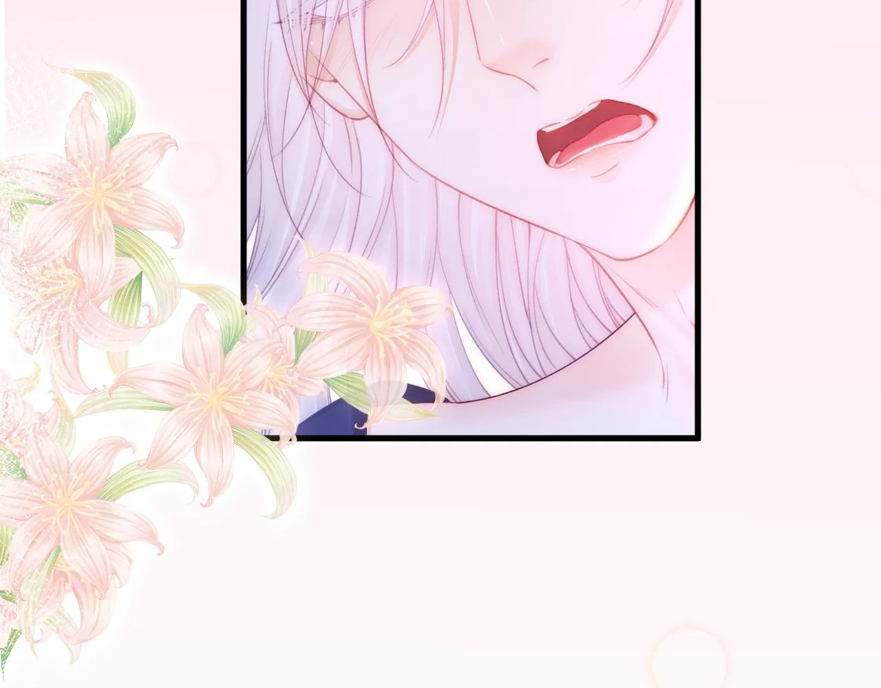 第120话 禁术来源 第32页