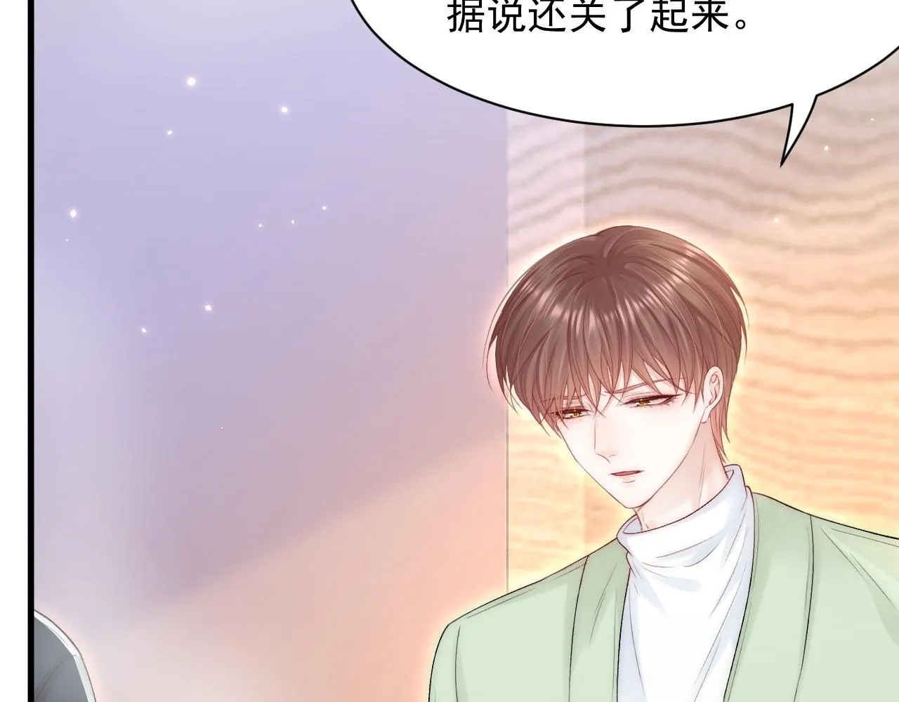 123话 曾经有个小孩 第75页