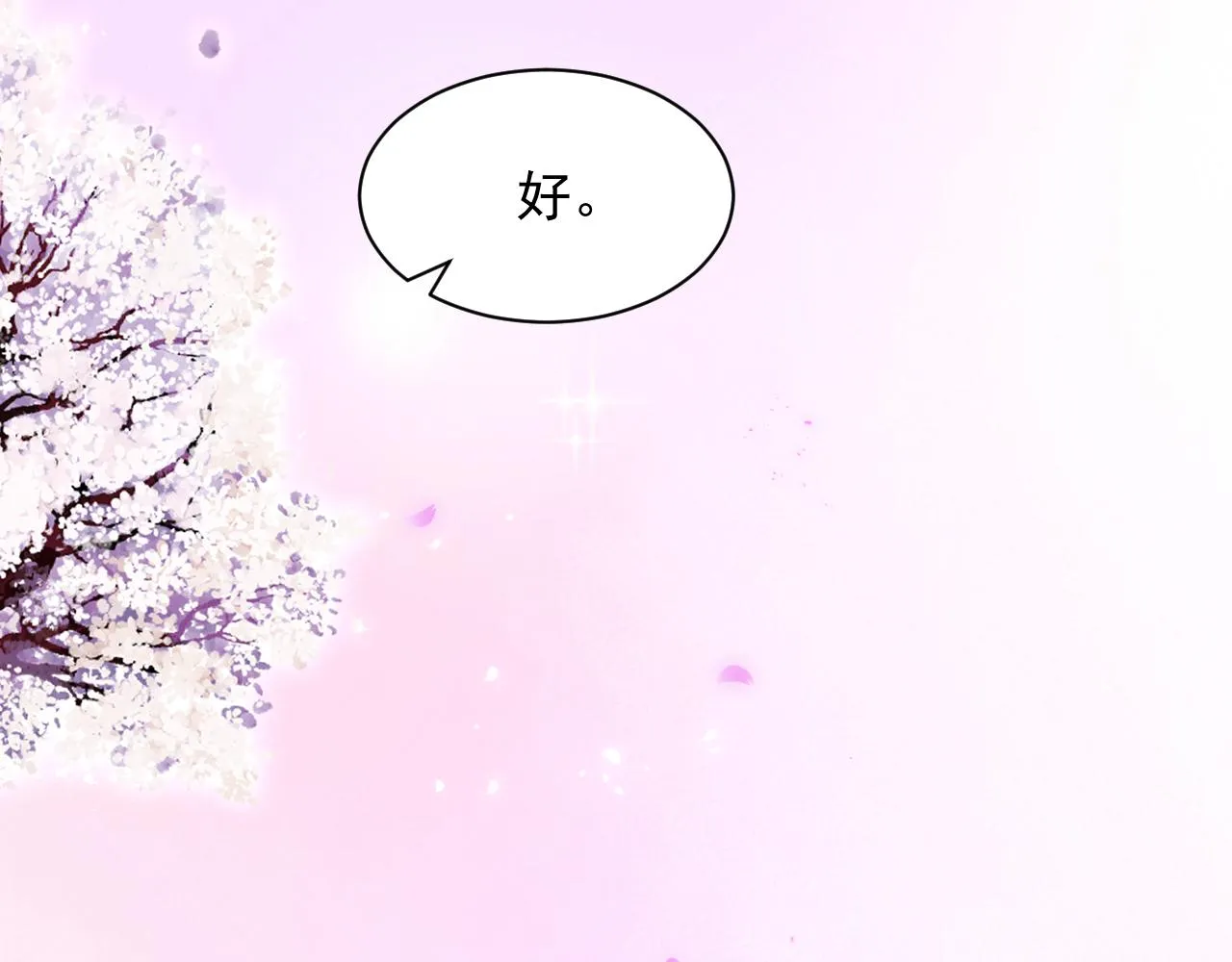 第124话 立场 第14页