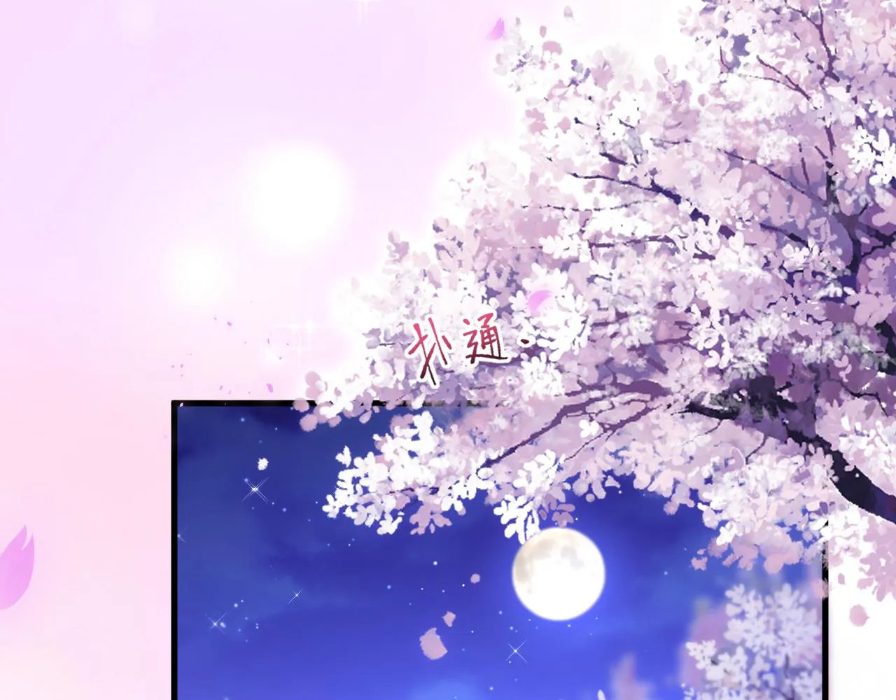 第124话 立场 第19页