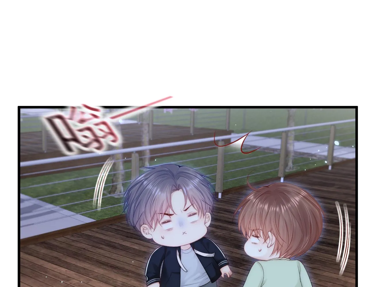 第124话 立场 第24页