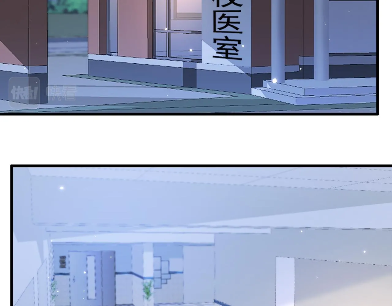 第124话 立场 第33页