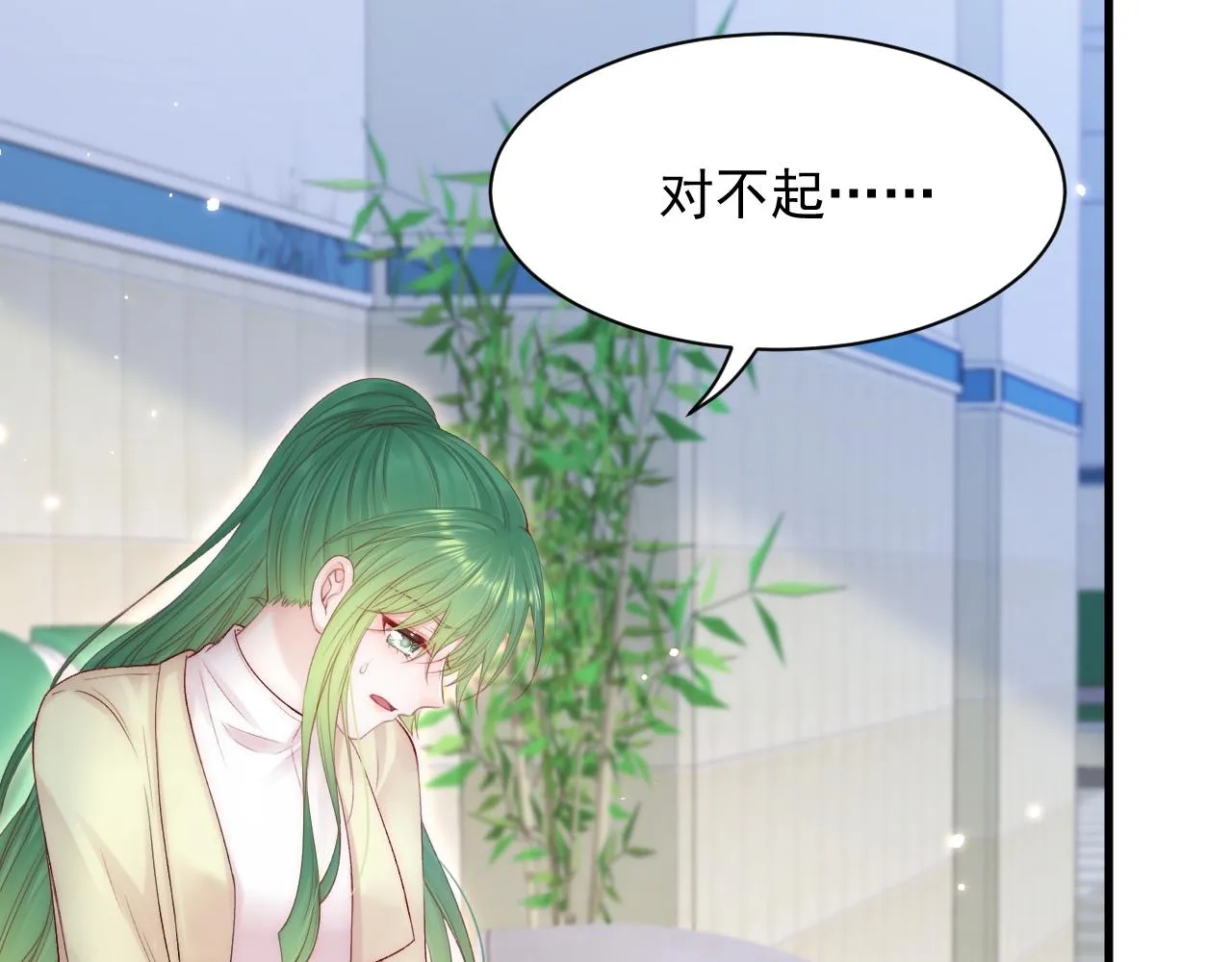 第124话 立场 第35页