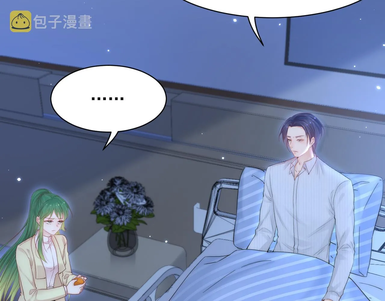 第125话 白颜出手 第8页