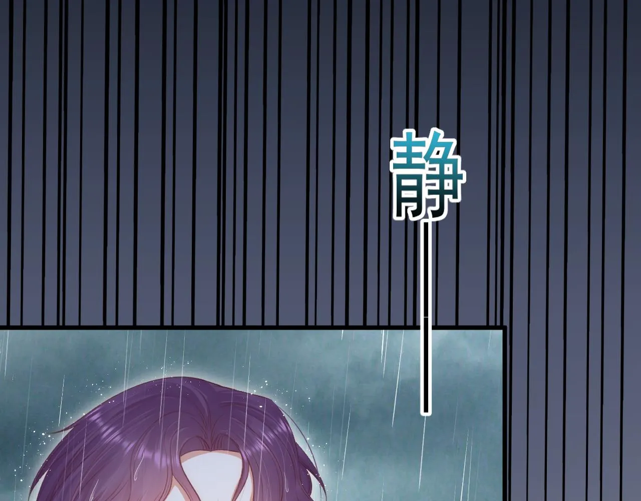 第128话 难以启齿的身份 第41页