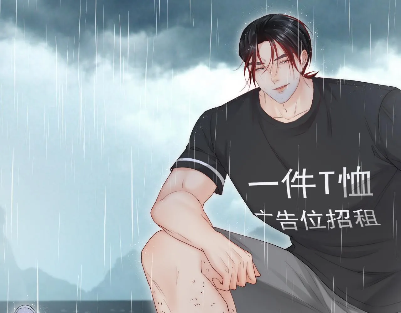 第128话 难以启齿的身份 第45页
