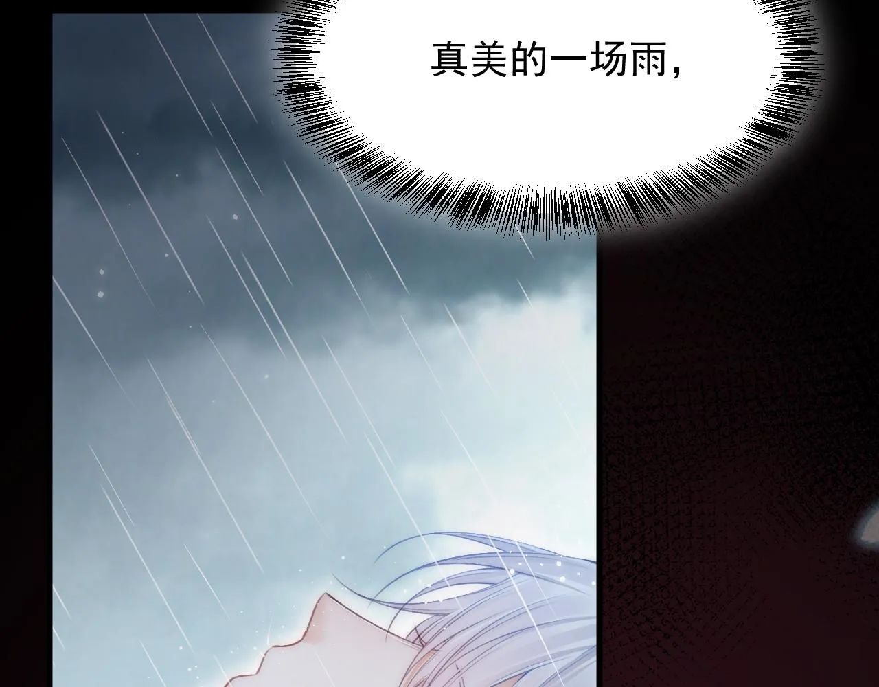 第128话 难以启齿的身份 第56页