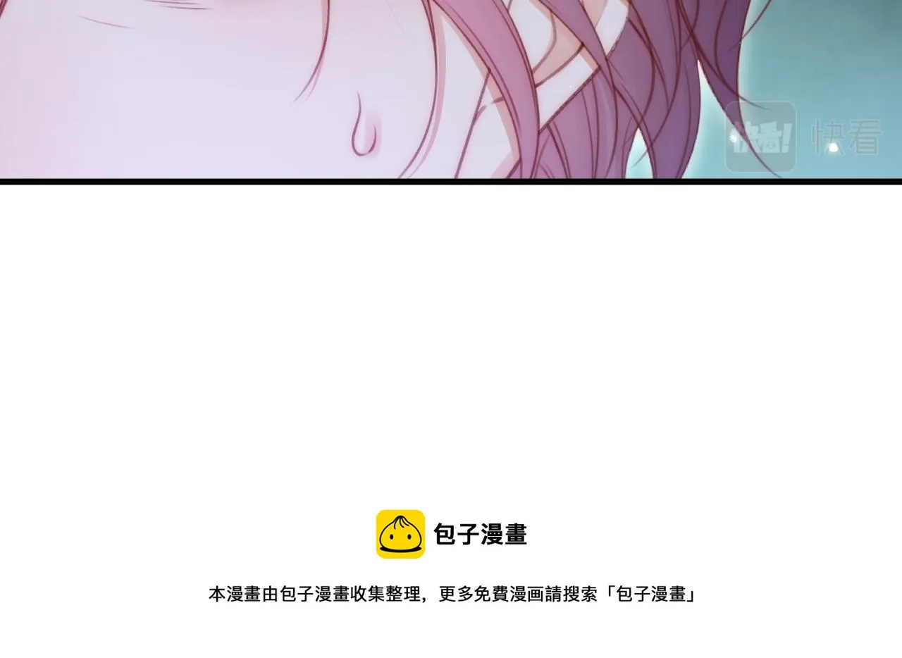 第128话 难以启齿的身份 第92页