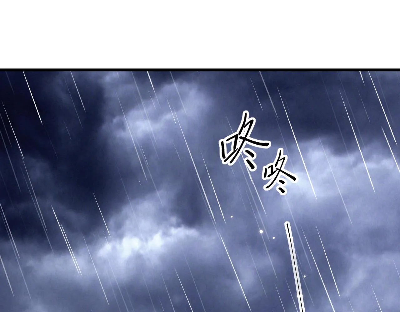 第130话 他的选择（中） 第6页