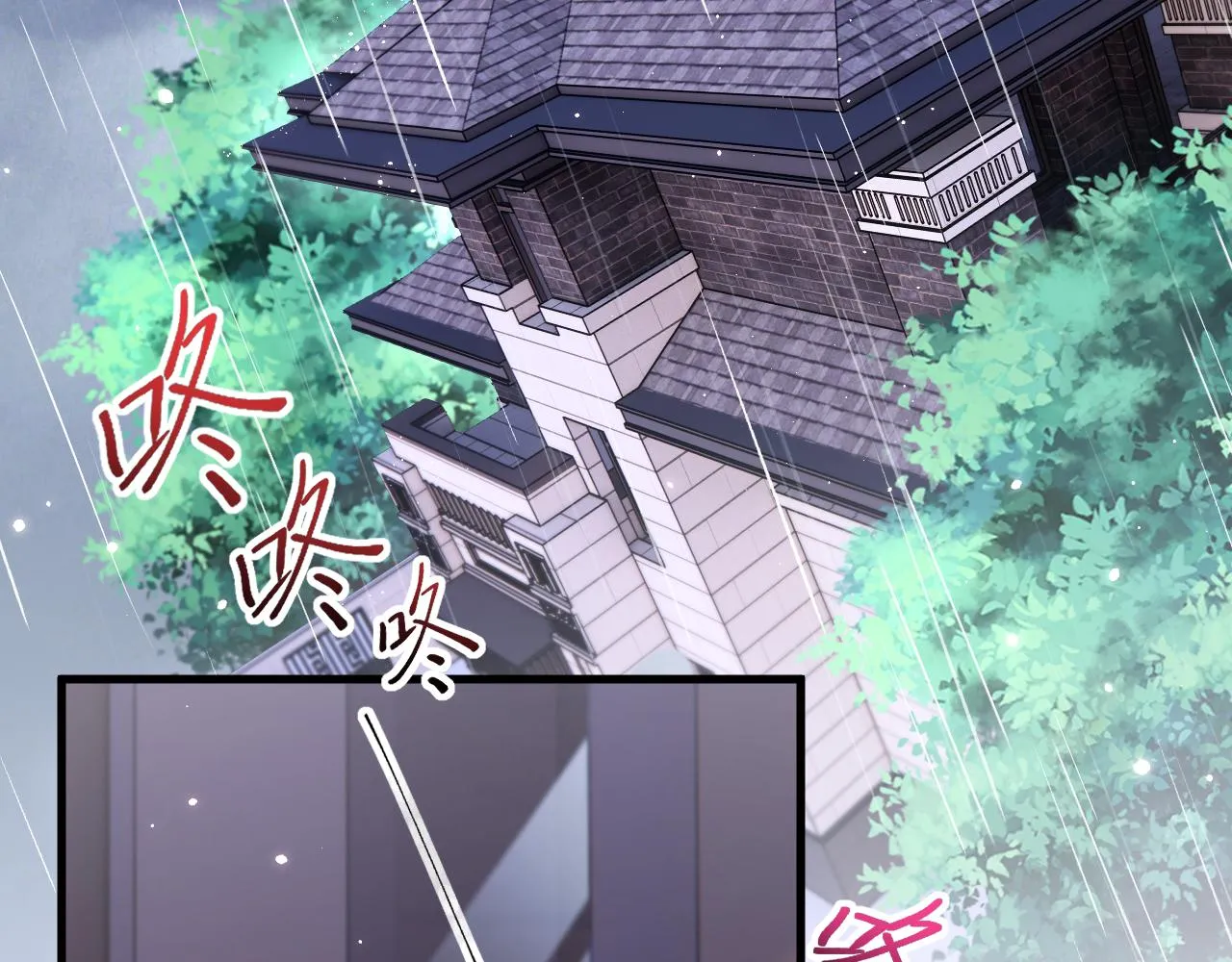 第130话 他的选择（中） 第8页