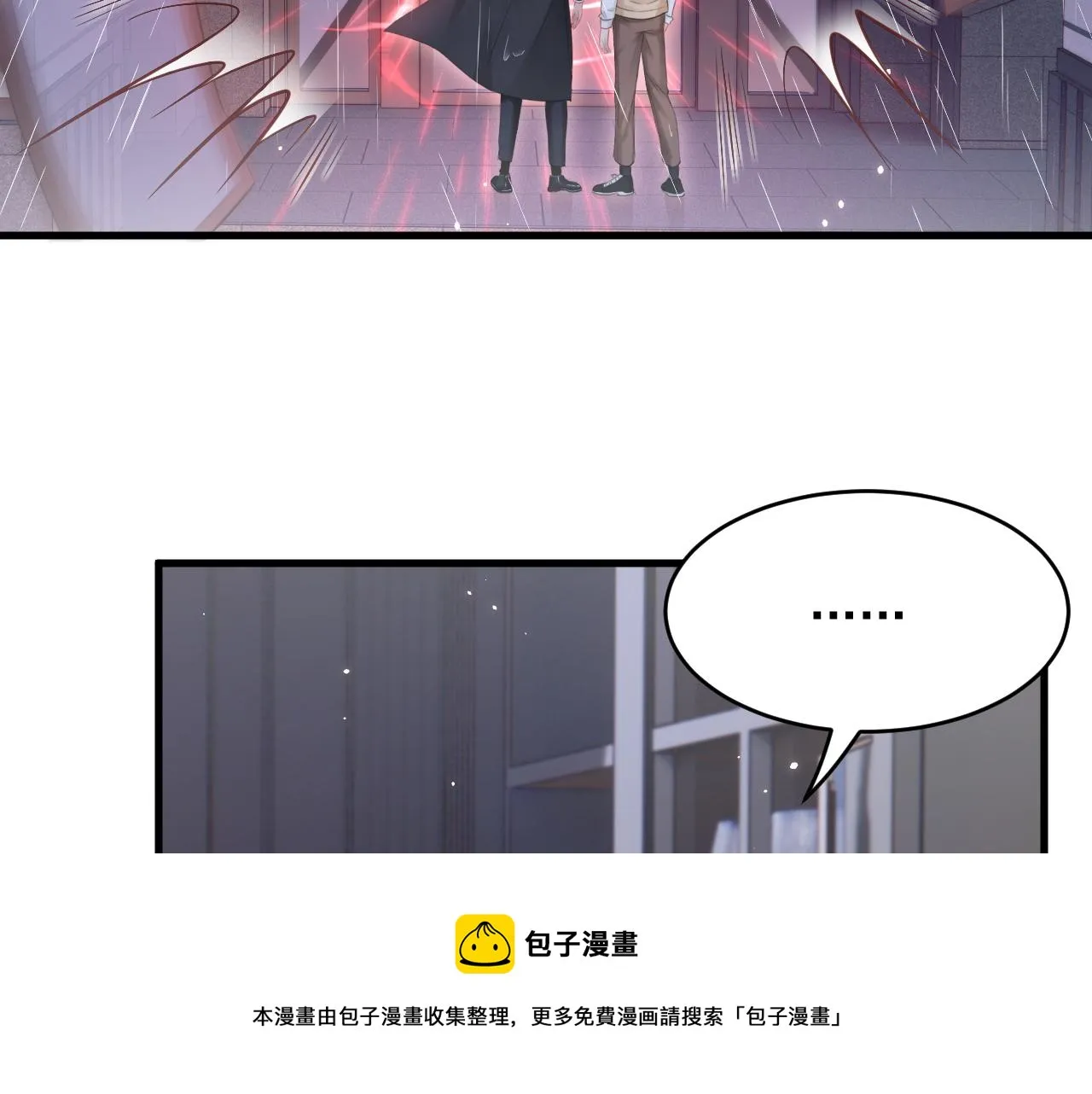 第130话 他的选择（中） 第13页