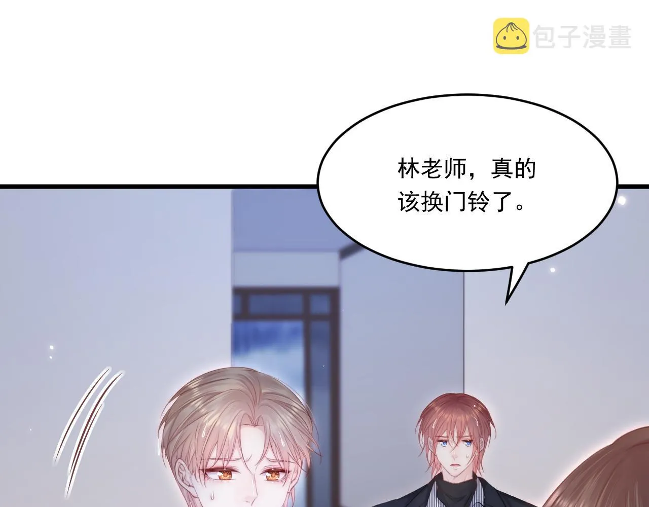 第130话 他的选择（中） 第16页