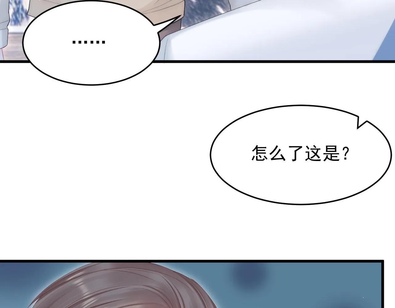 第130话 他的选择（中） 第18页