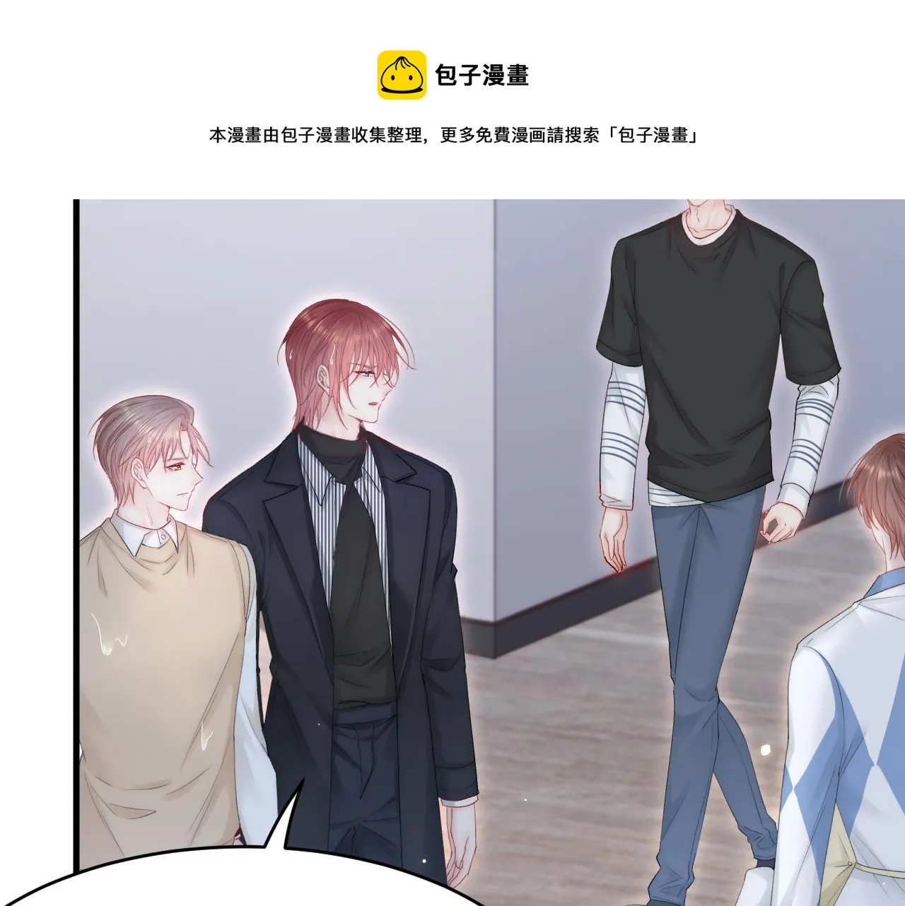 第130话 他的选择（中） 第21页